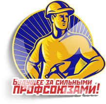 профсоюз предпринимателей ДНР