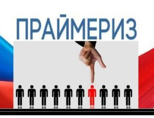 профсоюз предпринимателей ДНР